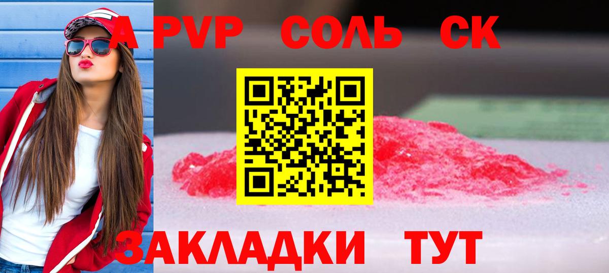 А ПВП  Вход с VPN  Alfa_PVP СК КРИС  Нурлат  APVP СК 