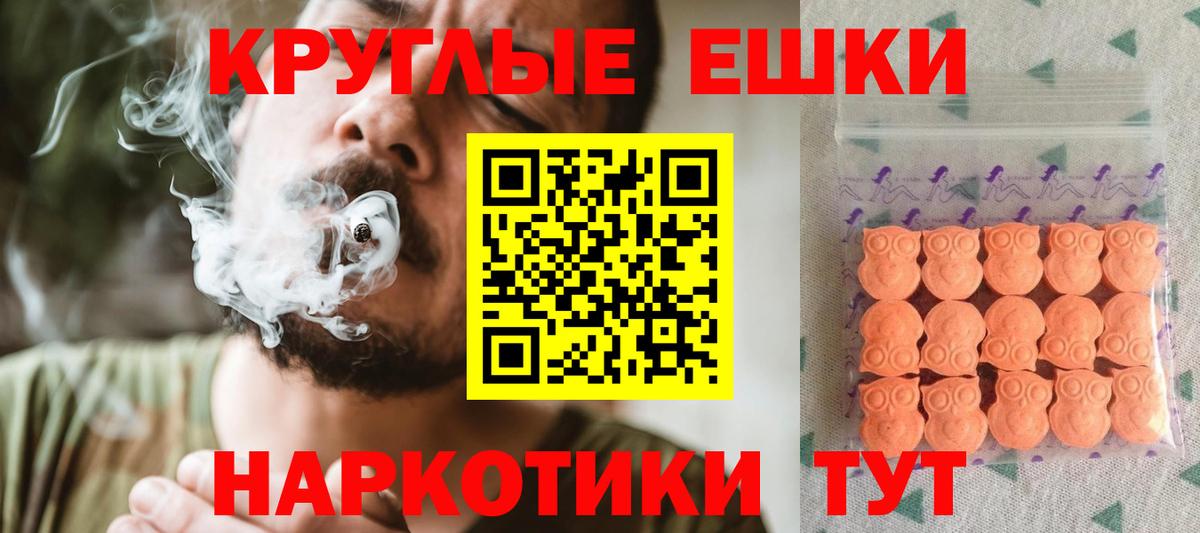 Нурлат  ЭКСТАЗИ 99%  ЭКСТАЗИ  Вход с VPN 