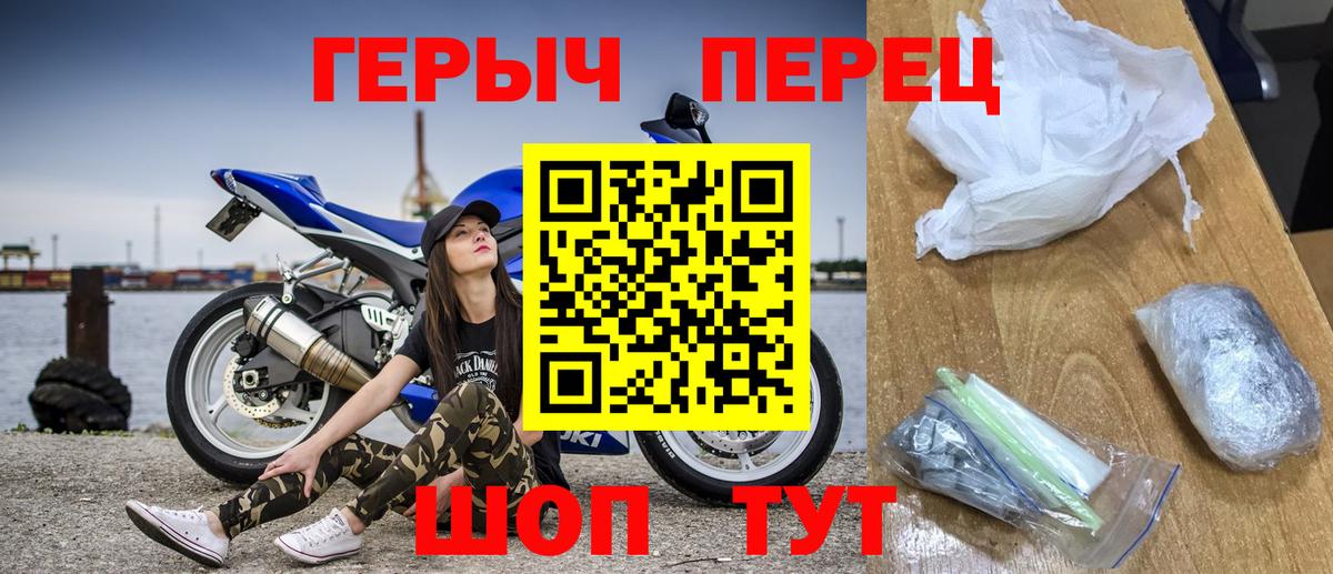МЕФ кристаллы  Alpha PVP СОЛЬ   Купить закладку  Вход с VPN  Нурлат  Гашиш  ГАШИШ 