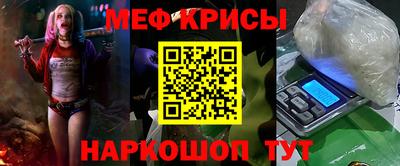 spice Северобайкальск