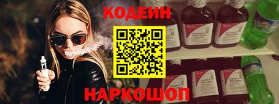 прущий лед Свободный