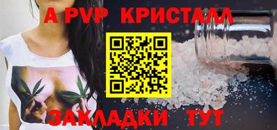 героин Севастополь