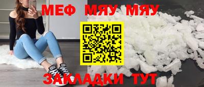 spice Северобайкальск