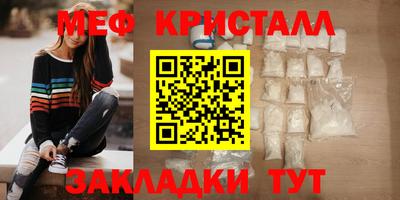spice Северобайкальск