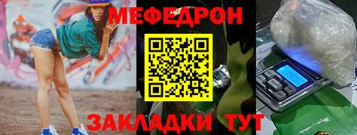 spice Северобайкальск