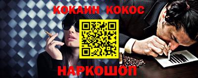 героин Севастополь
