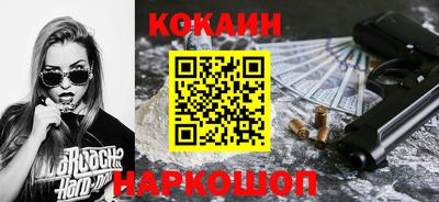 героин Севастополь