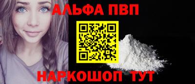 прущий лед Свободный