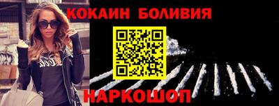 прущий лед Свободный
