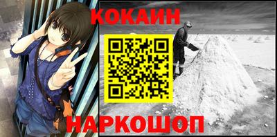 прущий лед Свободный