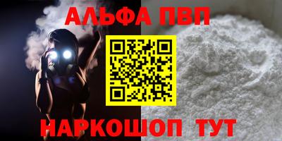 spice Северобайкальск