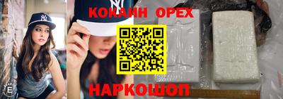 spice Северобайкальск