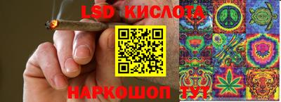 прущий лед Свободный