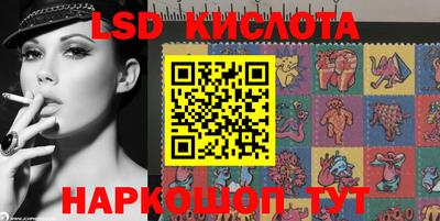 героин Севастополь