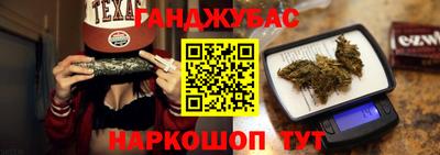 spice Северобайкальск