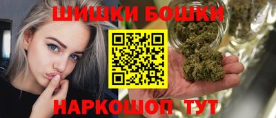 spice Северобайкальск