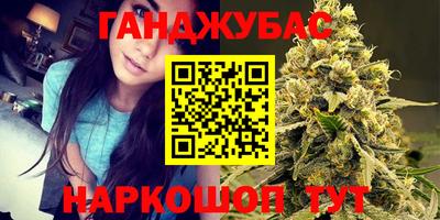 героин Севастополь