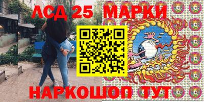 героин Севастополь