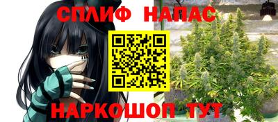 героин Севастополь