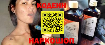 героин Севастополь