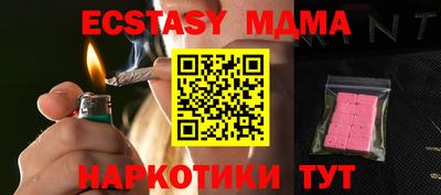 героин Севастополь
