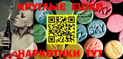 прущий лед Свободный