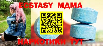 прущий лед Свободный