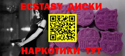 spice Северобайкальск