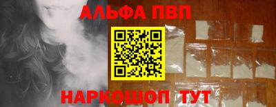 героин Севастополь