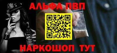 прущий лед Свободный
