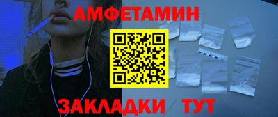 прущий лед Свободный