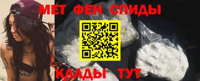 spice Северобайкальск