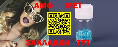 прущий лед Свободный