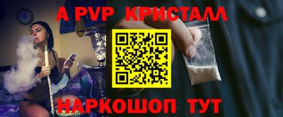 героин Севастополь