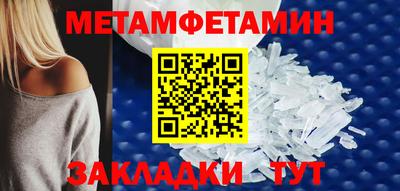 прущий лед Свободный