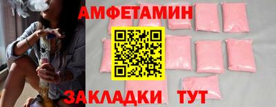 spice Северобайкальск