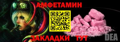 прущий лед Свободный