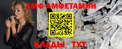 spice Северобайкальск