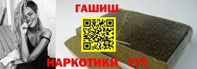 героин Севастополь