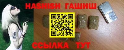 spice Северобайкальск