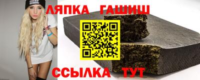 spice Северобайкальск