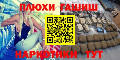 spice Северобайкальск