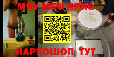 героин Севастополь