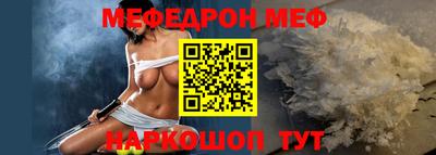 spice Северобайкальск