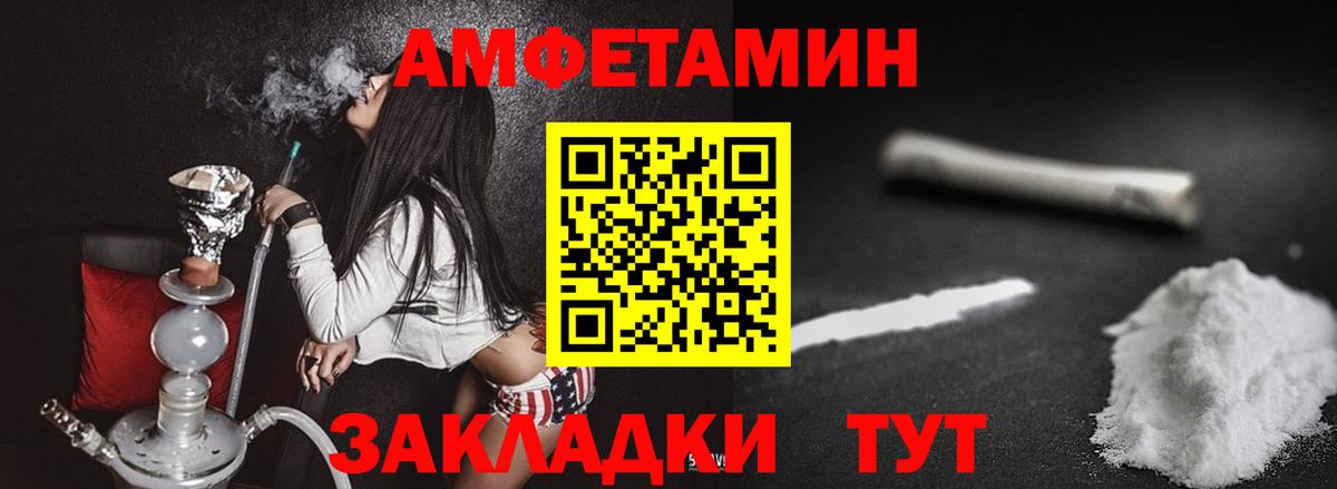 Метамфетамин пудра Нурлат