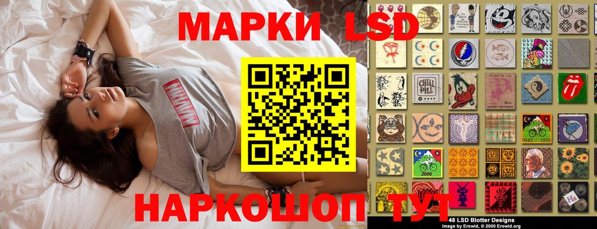 Марки NBOMe 1500мкг Нурлат