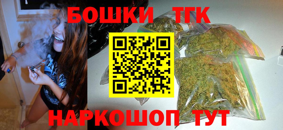 Бошки Шишки Amnesia  Вход с VPN  Шишки марихуана SATIVA & INDICA  Каннабис тримм  Бошки Шишки план  Нурлат 